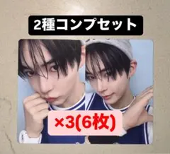 ハンビン KCON 2025 ZB1 ゼベワン 会場 ラントレ トレカ 2種×3