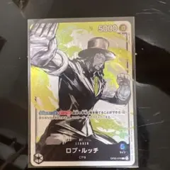 2025年最新】ルッチ リーダーパラレルの人気アイテム - メルカリ