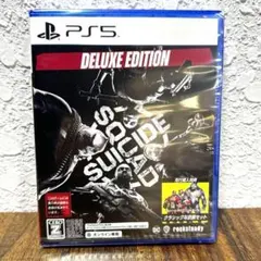 PS5 スーサイド・スクワッド キル・ザ・ジャスティス・リーグ デラックス・エ…