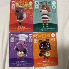 amiiboカード　チーフ　あつまれどうぶつの森