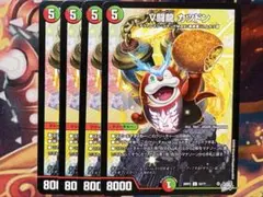 武闘龍 カツドン 4枚 MC デュエルマスターズ - メルカリ
