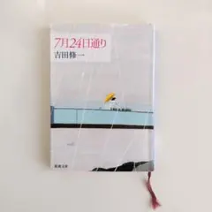 mon petit様 リクエスト 3点 まとめ商品