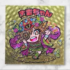 zineen 天照大御神 アマテラス 5 まんだらけ さん家祭り シール - メルカリ