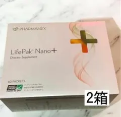 ニュースキン ライフパックナノex 2箱 ニュースキン ライフパックナノプラス 2箱 お値引き不可 【公式通販】