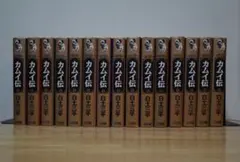 カムイ伝 全21巻セット 8冊が初版第1刷 白土三平 ゴールデン