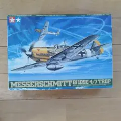 2025年最新】bf109 1/48 タミヤの人気アイテム - メルカリ