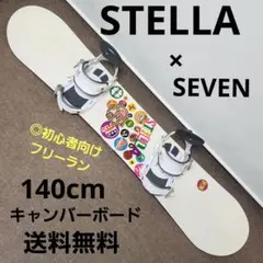 スノーボードセット レディース