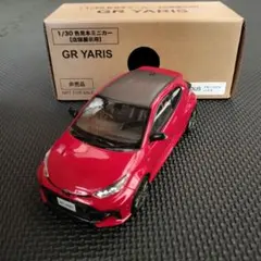 GRヤリス　カラーサンプルミニカー(3U5) 楽天市場】トヨタ特注 1/30 新型 トヨタ GR ヤリス 2024
