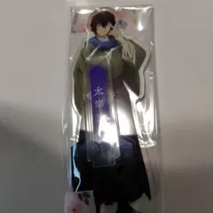 文豪ストレイドッグス　文スト　アクリルスタンド　アクスタ　太宰治　太宰　眼鏡