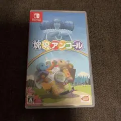 Nintendo Switch 塊魂アンコール