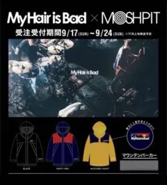 新品未開封】My Hair is Bad 2019刺繍パーカー マルーン M - メルカリ