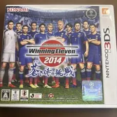 【美品】Winning Eleven 2014 (ニンテンドー3DS)