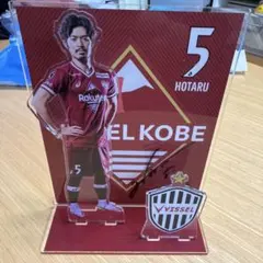 山口蛍 扇原貴宏 サイン入りユニフォーム 2012 山口蛍 扇原貴宏 サイン入りユニフォーム 2012 - メルカリ