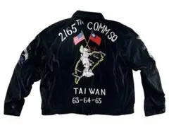 ヴィンテージ 60年代 刺繍入りスーベニアジャケットTAIWAN 2025年最新】Souvenir jacket taiwanの人気アイテム - メルカリ