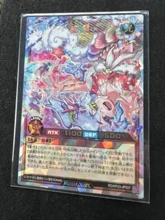 ローレライミー