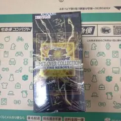 遊戯王 リミットオーバーコレクション シュリンク付き1BOX