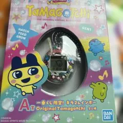 たまごっち 1番くじ A賞 キラ2レインボー