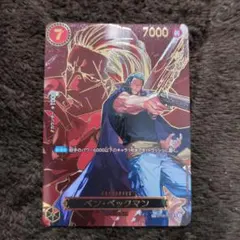 ワンピースカード　ベン・ベックマン　SP OP09-009