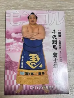 サンデーVSマガジン はじめの一歩 間柴 了 青サインカード - メルカリ