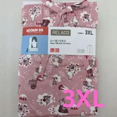 【ユニクロ】ムーミンリラコ　3XLサイズ ピンク
