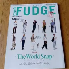 メンズファッジ 2022