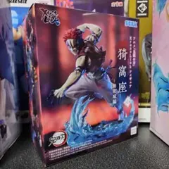 鬼滅の刃 猗窩座 Xros Link プライズフィギュア