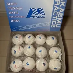 【早い者勝ち】ソフトテニス ボール アカエム 練習球 1ダース 12球 新品