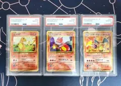 【ARS10】リザードン　classic　ポケモンカード リザードン ピカチュウ classic ARS セット ARS10+ 鑑定品 ARS10鑑定済