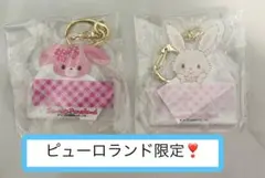 【ピューロランド限定】 サンリオ ネームキーホルダー メルちゃん ぼんぼんりぼん