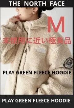 未使用に近い極美品ノースフェイスPLAY GREEN FLEECE HOODIE