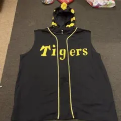 阪神タイガースジップアップベスト　フード付き　大人用