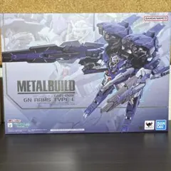 205 未開封 L BUILD GNアームズ TYPE-E 輸送箱付 L BUILD GNアームズ TYPE-E 未開封品 メタルビルド 最大全長570mmの