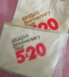 ARASHI 5×20 ミニトートバッグ＆ポーチ