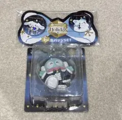 サンリオ　ホリデーくじ