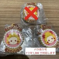 鬼滅の刃 ぷちぶれーく ガチャガチャ