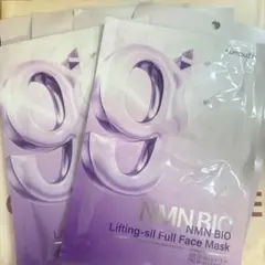 numbuzin ナンバーズイン9番 NMN バイオ リフト ラッピングマスク