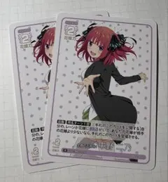 5等分の花嫁 カードゲーム 全員で五等分！ 中野 二乃