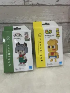 ぽこピー　ナノブロック　ぽんぽこ　ピーナッツくん　まとめ売り ぽこピー 2点 nanoblock ぽんぽこ ピーナッツくん - メルカリ