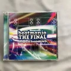 beatmania THE FINAL B1 アーケード ポスター - メルカリ