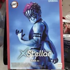 SEGA 鬼滅の刃 猗窩座 再来 フィギュア XStellar