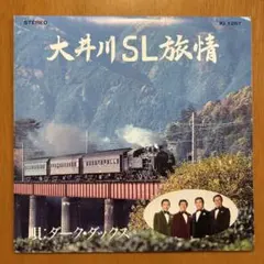 Item thumbnail for item 77ffe0f6-0439-4001-b2df-a3d7bc99146d