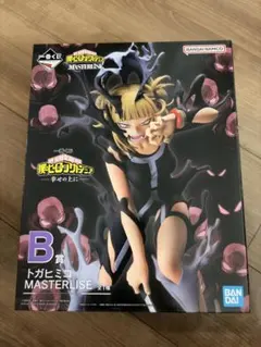 僕のヒーローアカデミア 一番くじ トガヒミコフィギュアMASTERLISE B賞