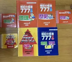 2025年最新】スタディアップの人気アイテム - メルカリ