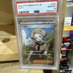 2026年最新】ポケモンカード sr カエデの人気アイテム - メルカリ