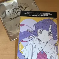 悠*貴様 映画蓮ノ空 入場者特典 色紙 ＜安養寺姫芽＞