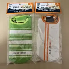 綾鷹　BEAMSデザイン　保冷ペットボトルカバー　2種セット