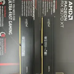 メモリ　CRUCIAL DDR5 5600MHz　16GB×2 32GB