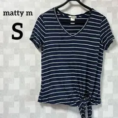 美品✨️matty m【S】ネイビーホワイトボーダーVネックTシャツ半袖