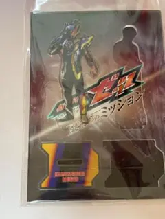 仮面ライダーゼッツ ツインアクリルスタンド仮面ライダー夢現