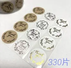 ひよこ様 リクエスト 2点 まとめ商品